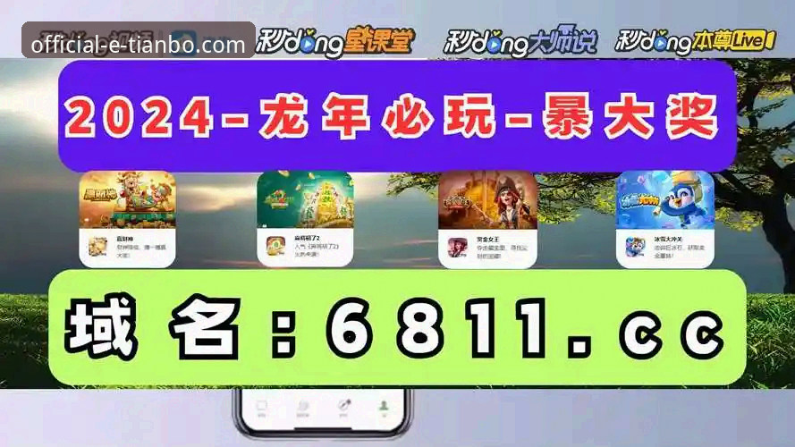 天博体育平台最新动态：流畅稳定体验成用户口碑核心，资深用户分享实用心得