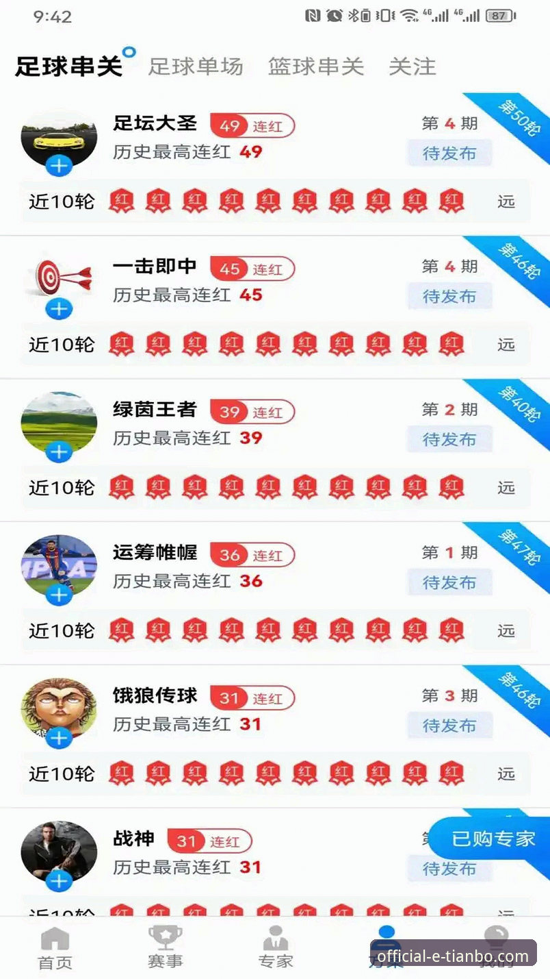 如何通过天博体育官网登录开启一站式体育娱乐体验？