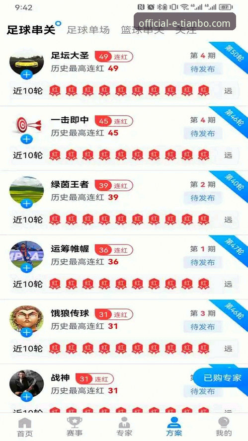 天博体育平台最新版本号（v2.2.1）升级与功能探索完整指南